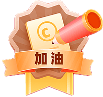 徽章-加油-小武站