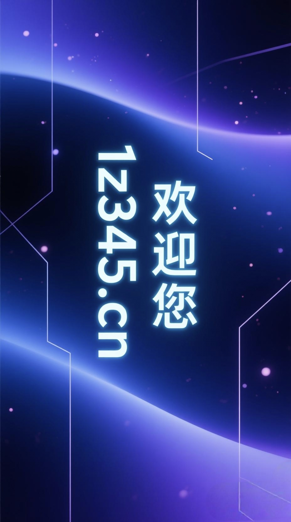 小武站