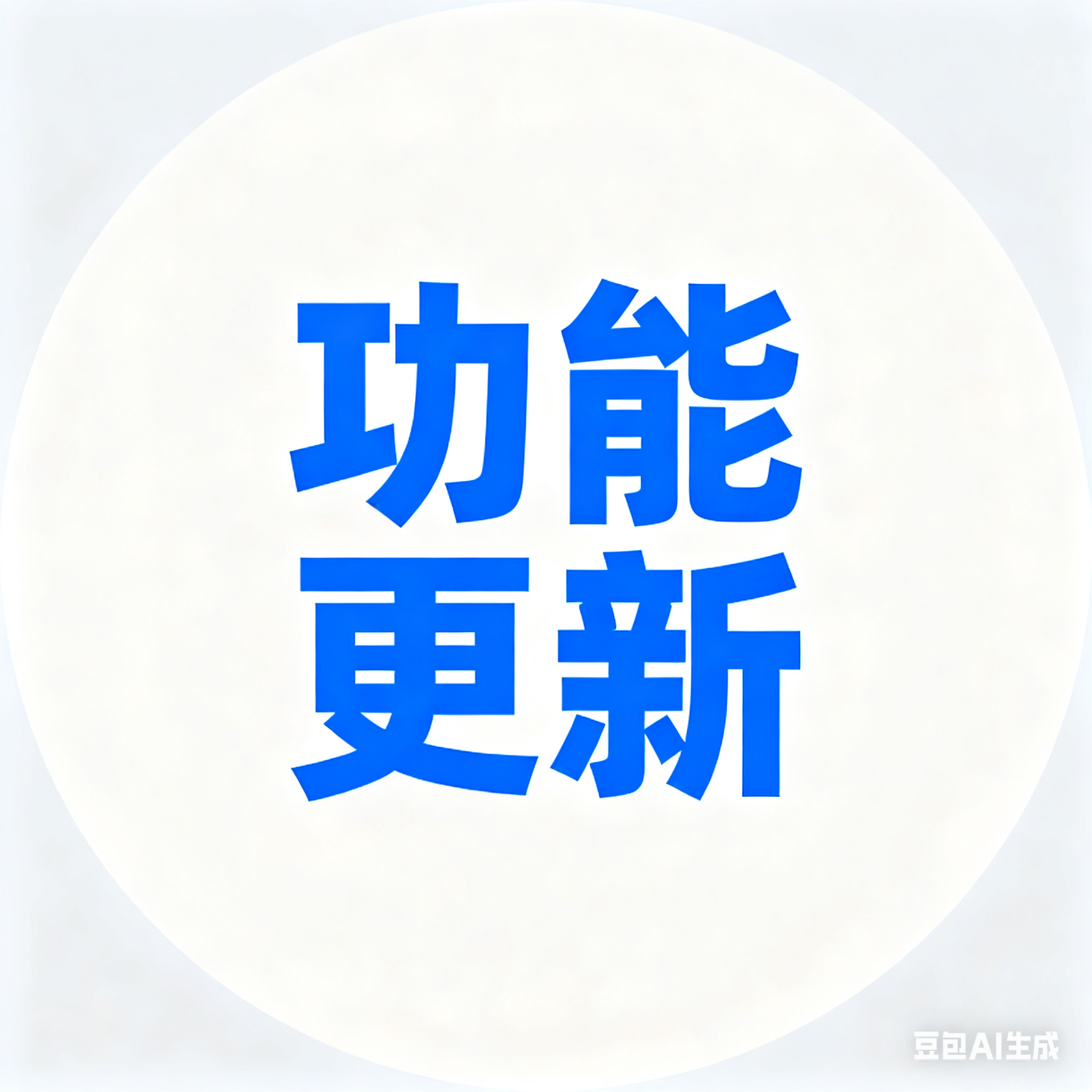 1d2aa4559420250926024057