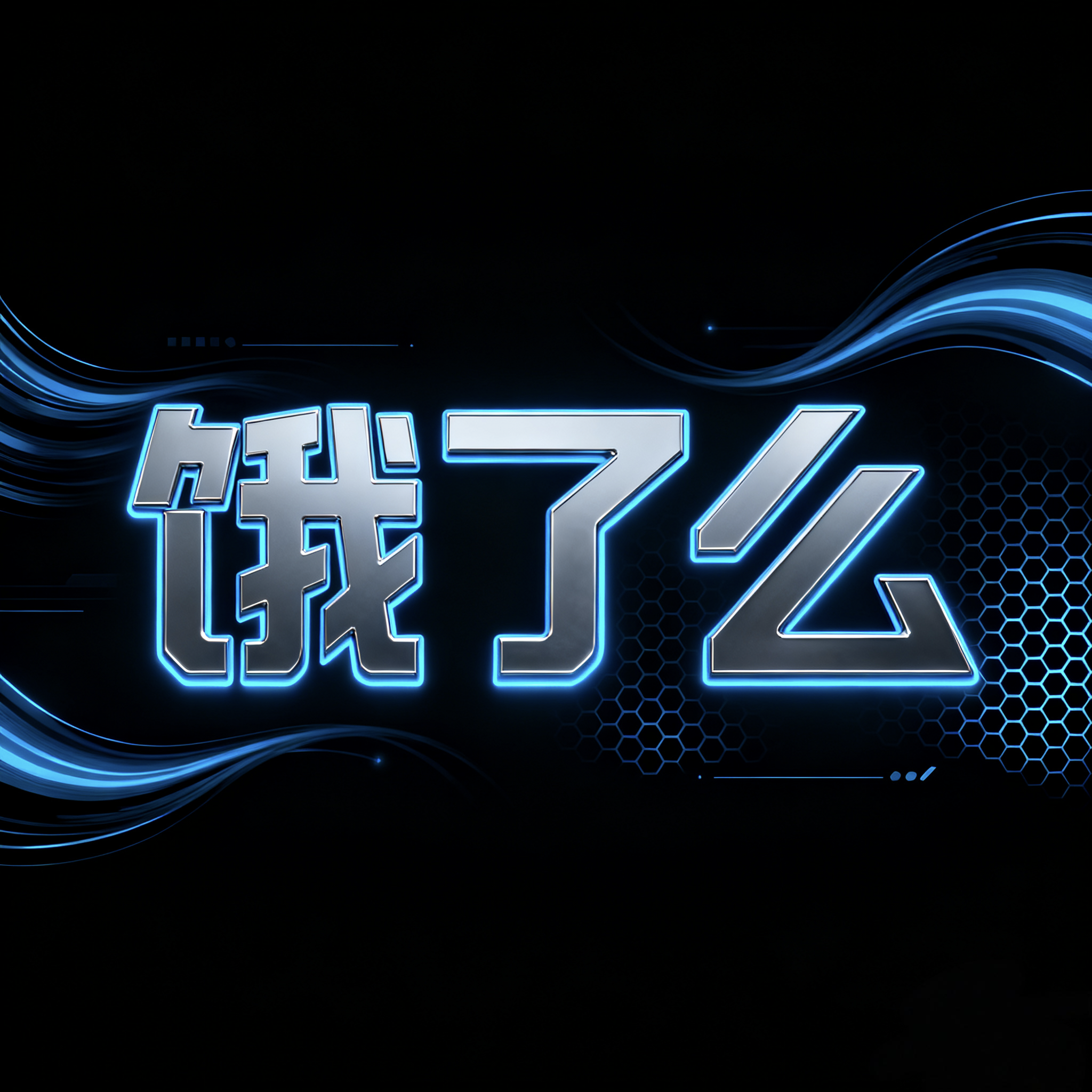 36e873705320250919033037