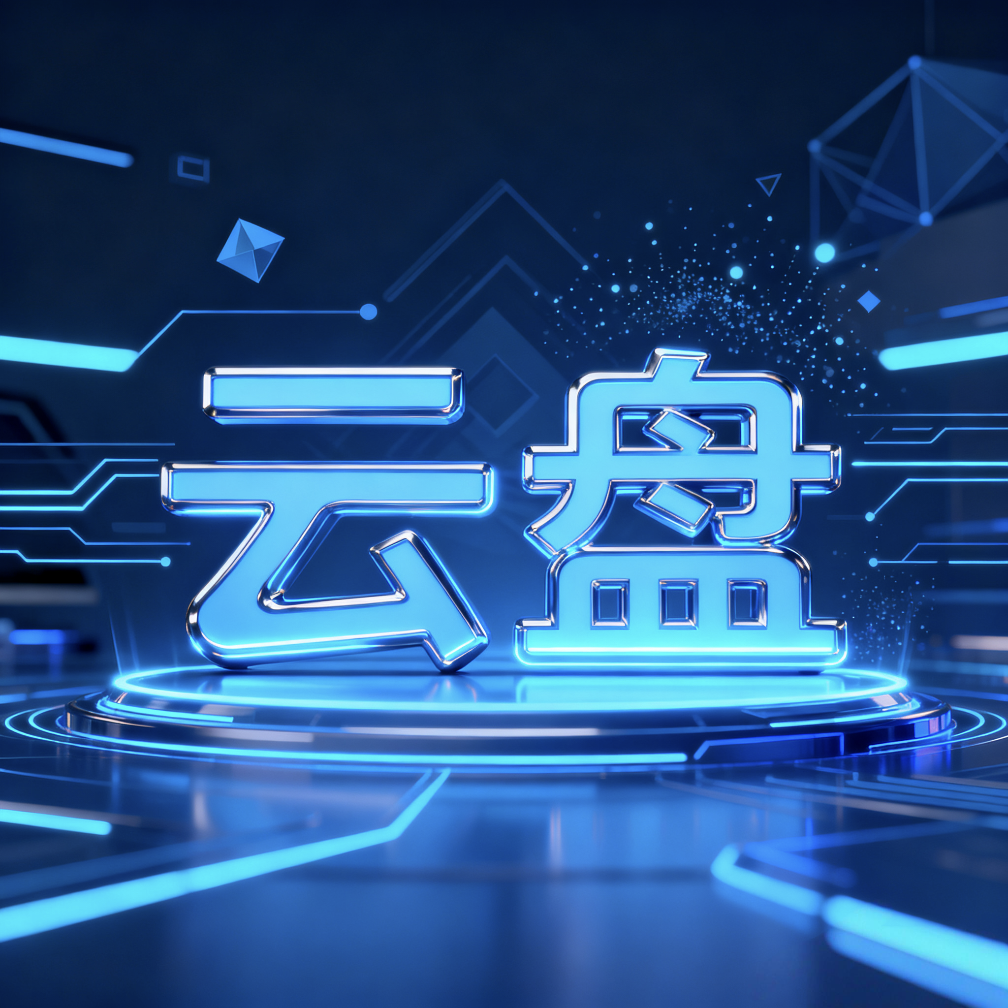 c5e067f46c20250919032432