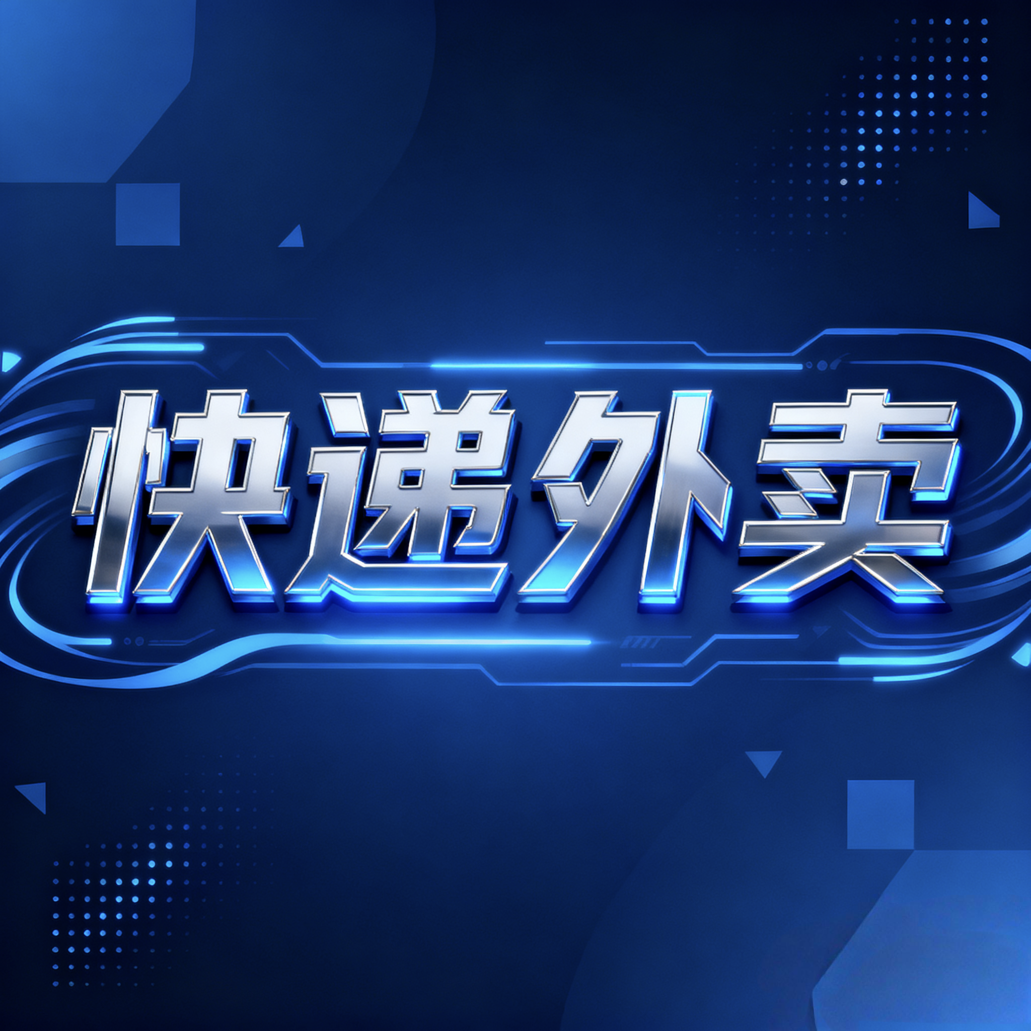 e001fabc2220250919032052