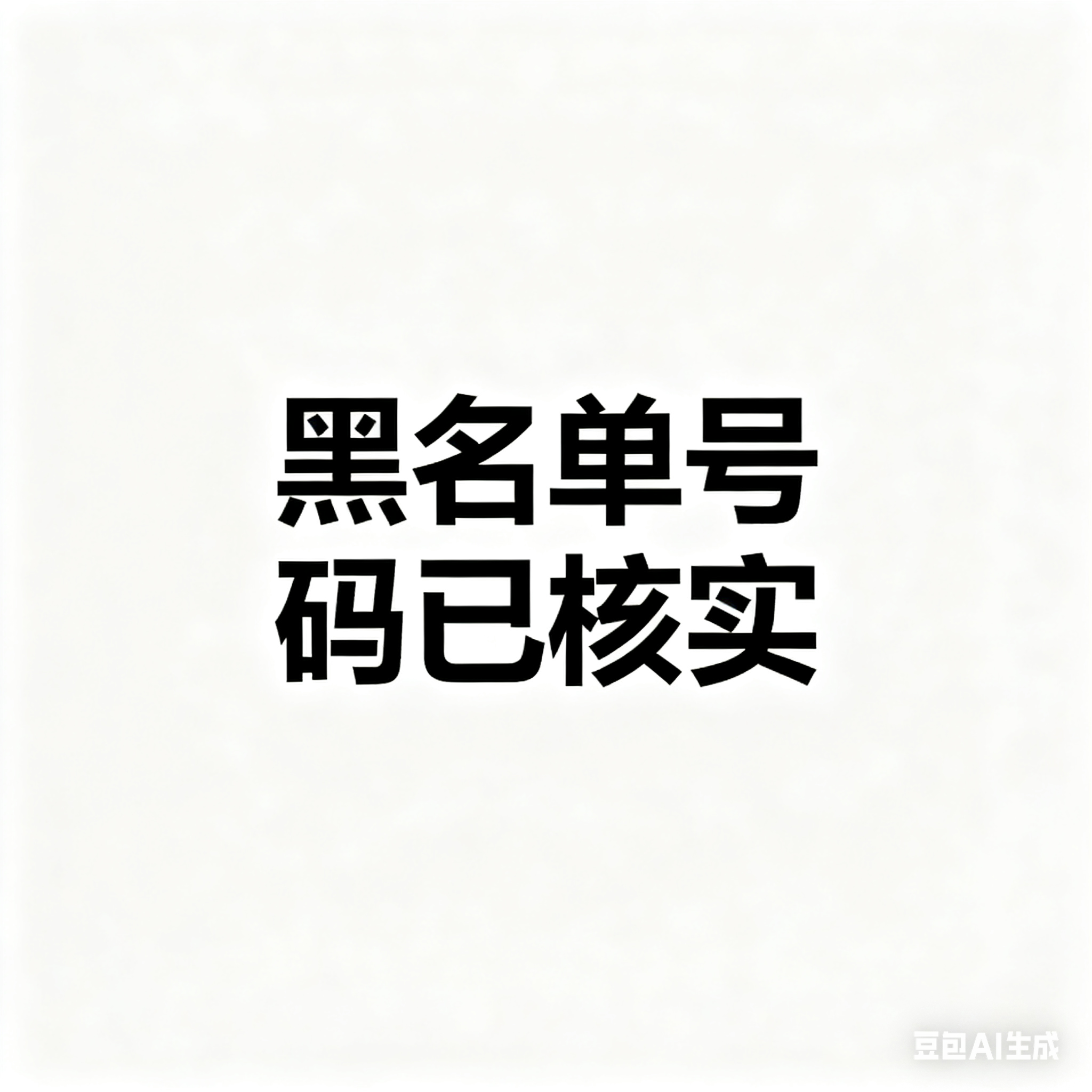 3b5ab9f8e920251017095305