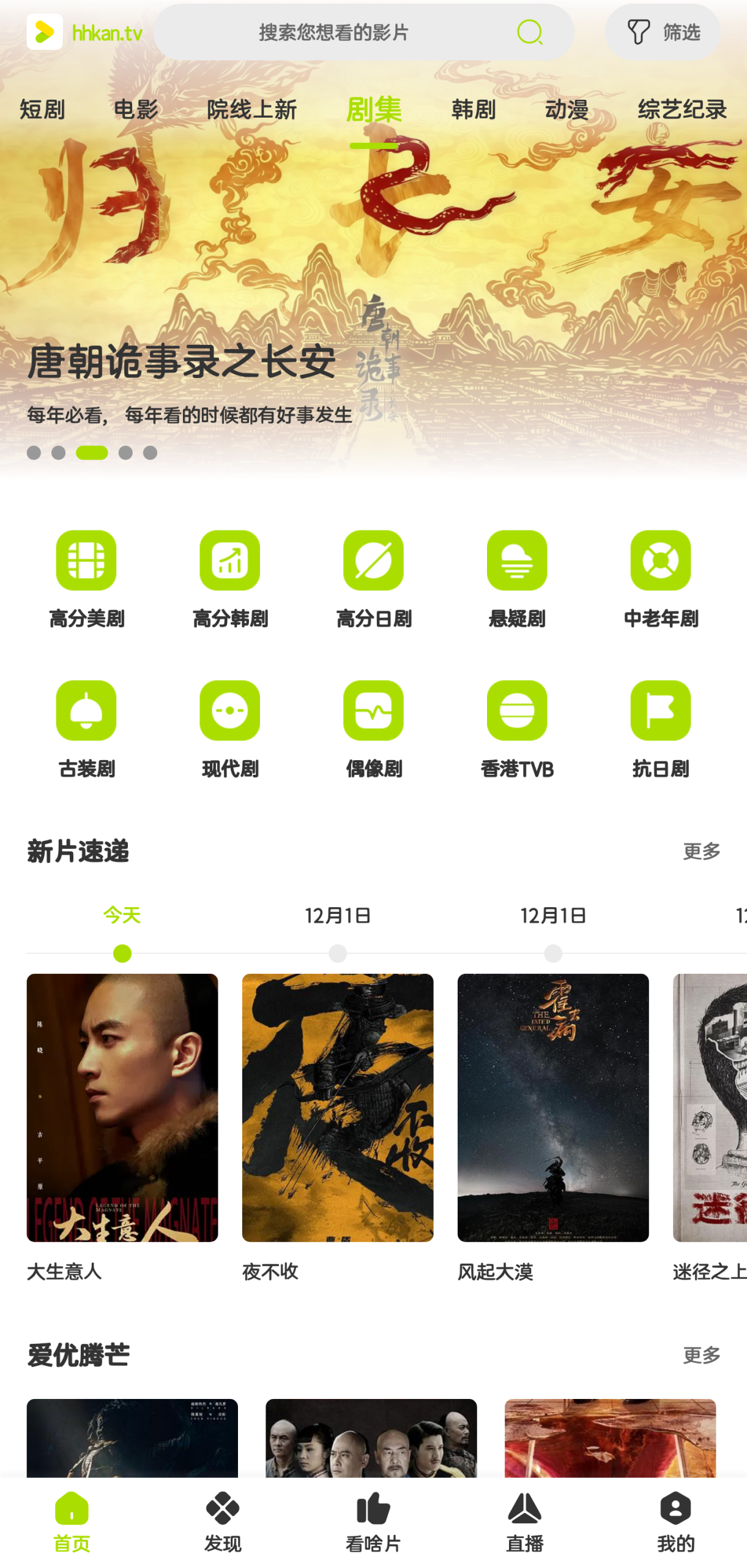 07faaae3cf20251125220940