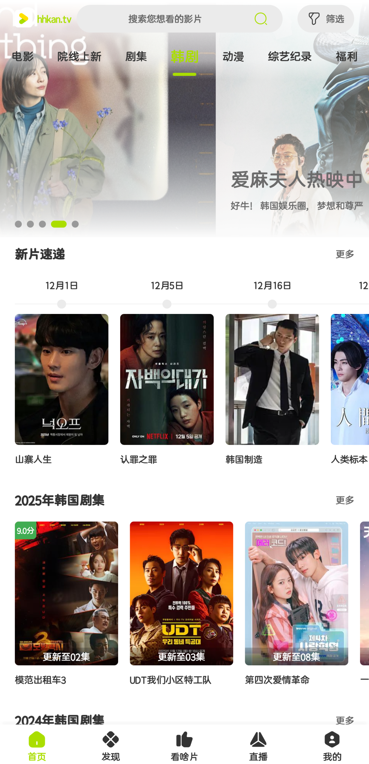 49f95c3a7e20251125220937