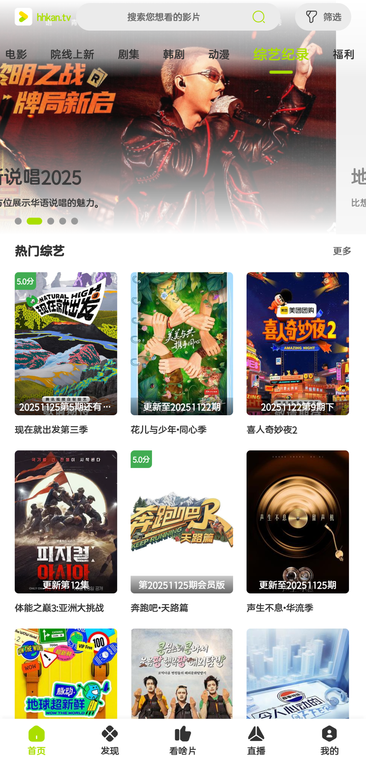 cc9e59f79f20251125220930