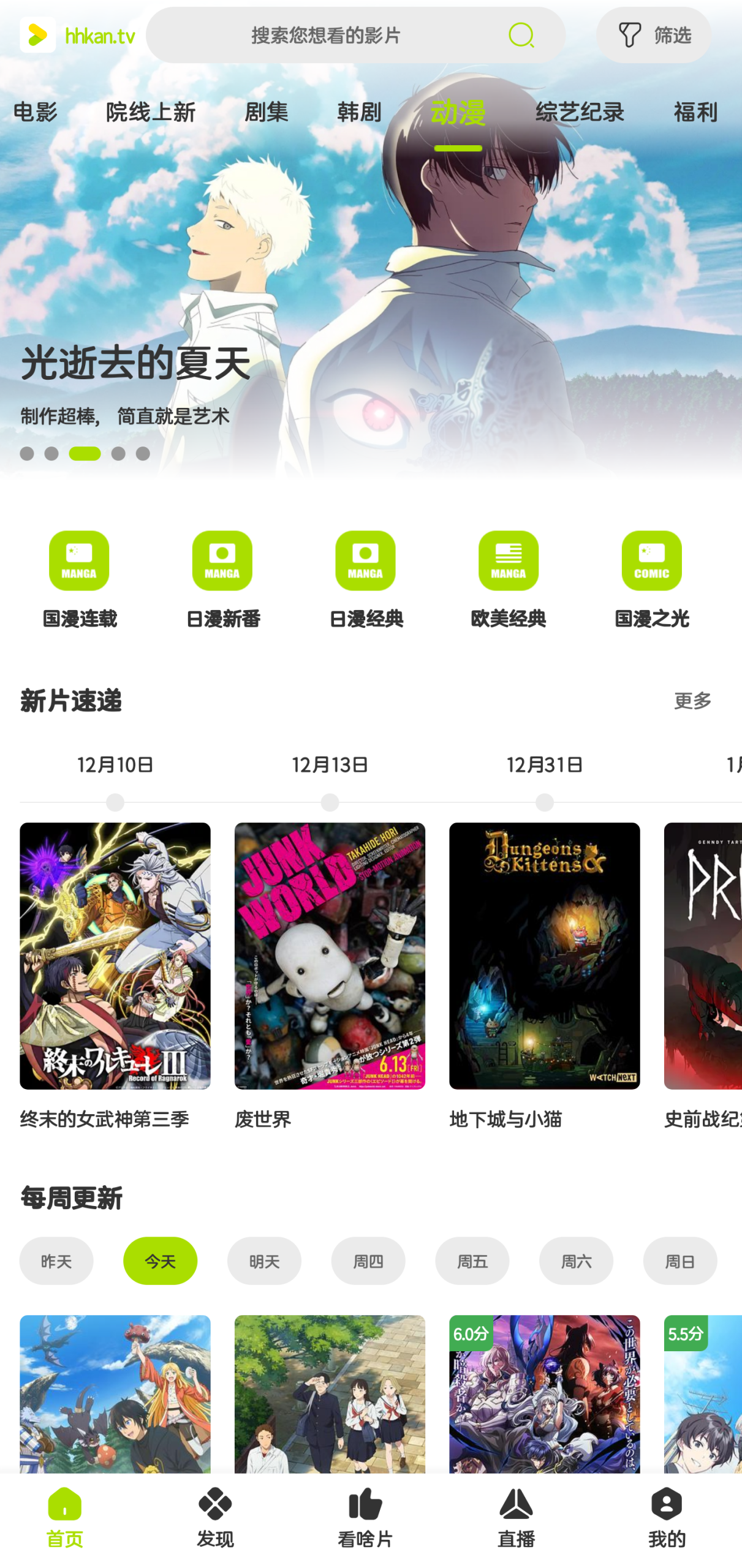 d2054f52eb20251125220934