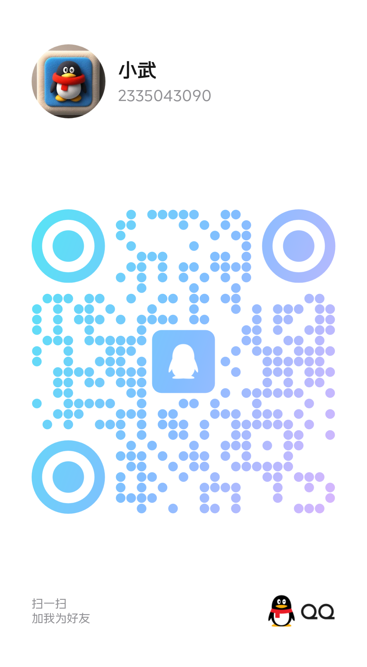 04202e8e0b20260114184504