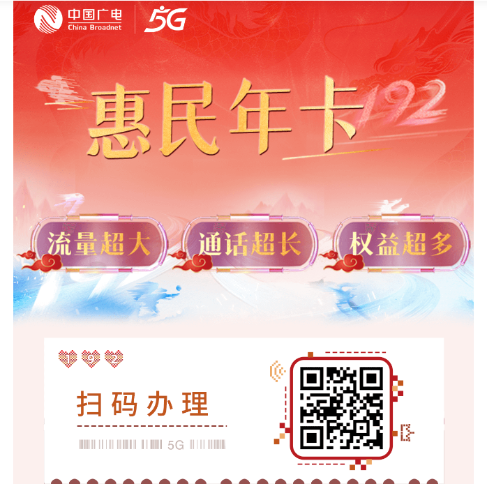 中国广电惠民年卡全攻略｜套餐对比、副卡办理、亲情网使用一文搞懂-小武站