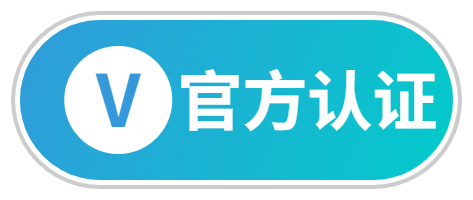 徽章-站长-小武站