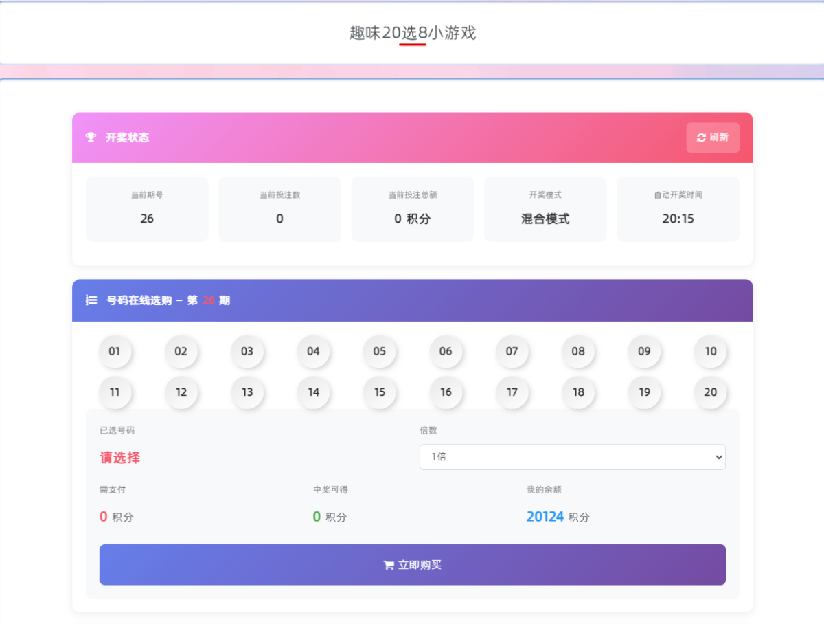 发布3列