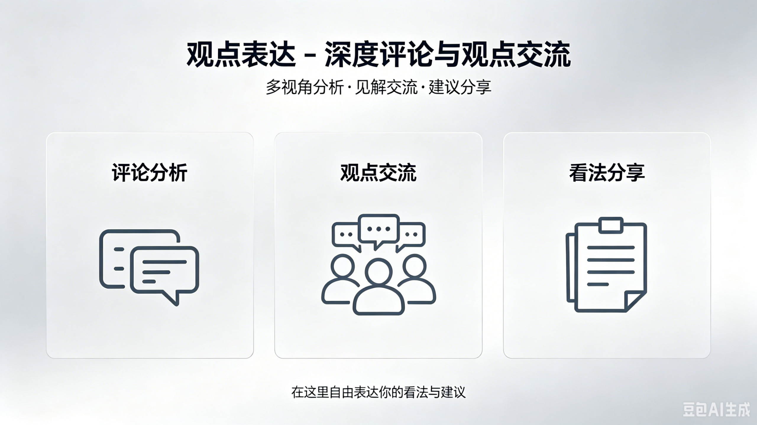 深圳王勇教师起诉交警案详情与《道路交通安全法》解读-小武站