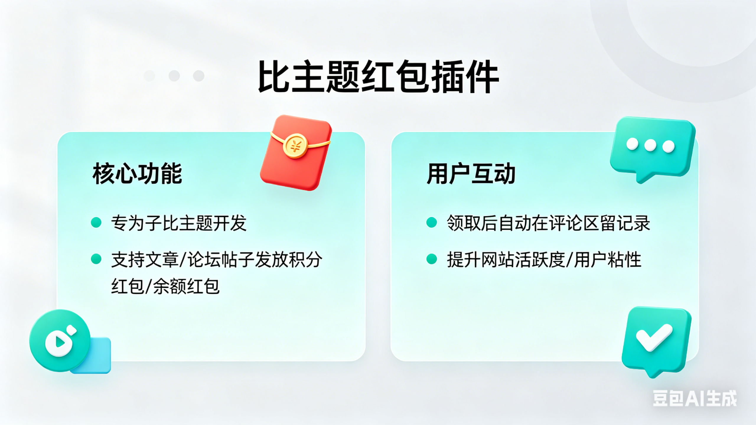 小武站